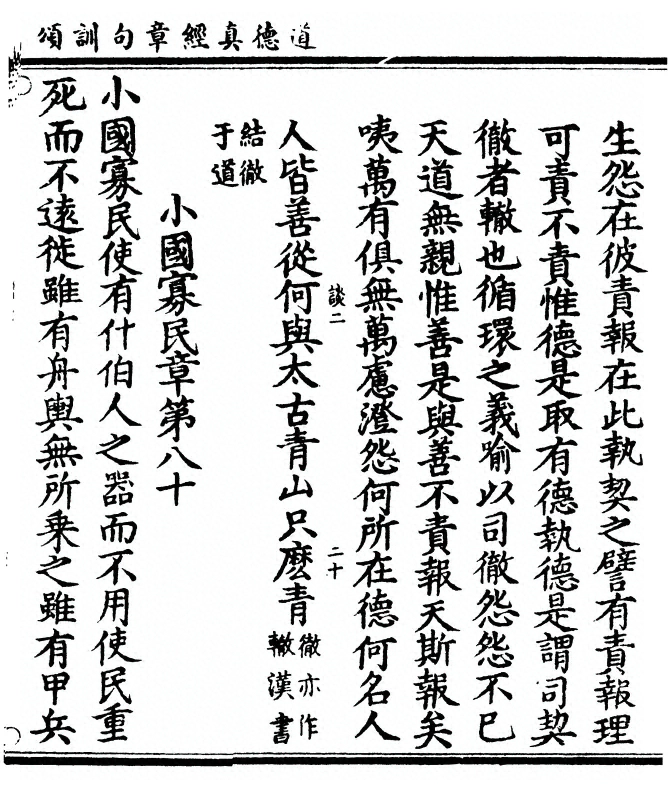 p. 91