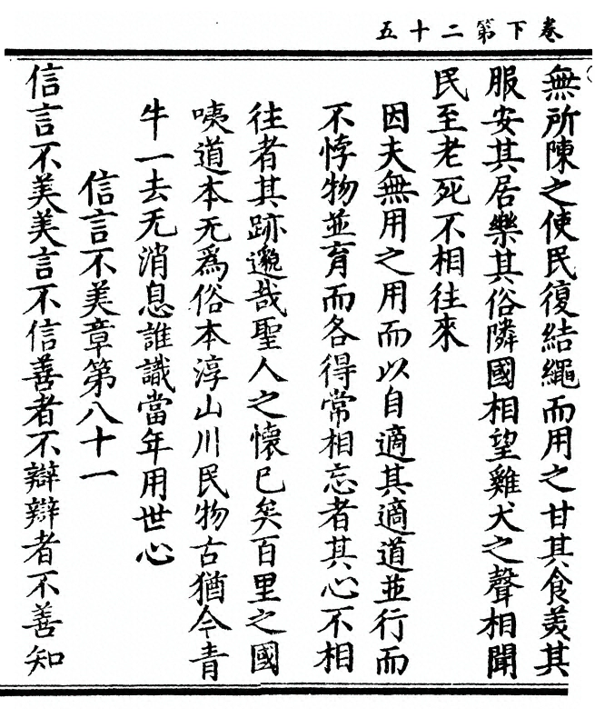 p. 92