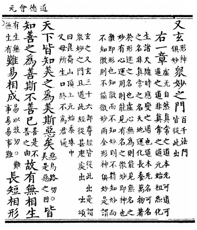 p. 17