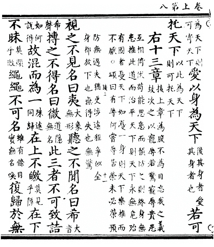 p. 28
