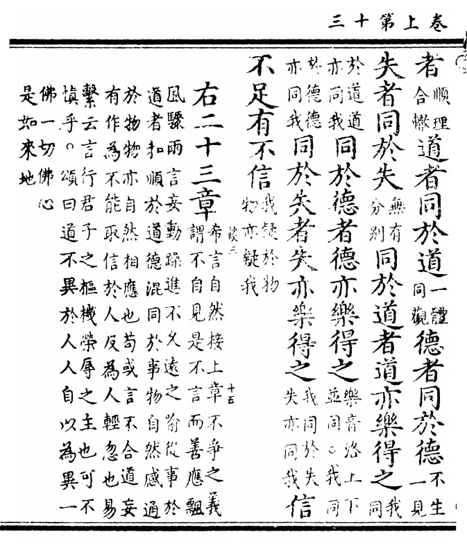 p. 38