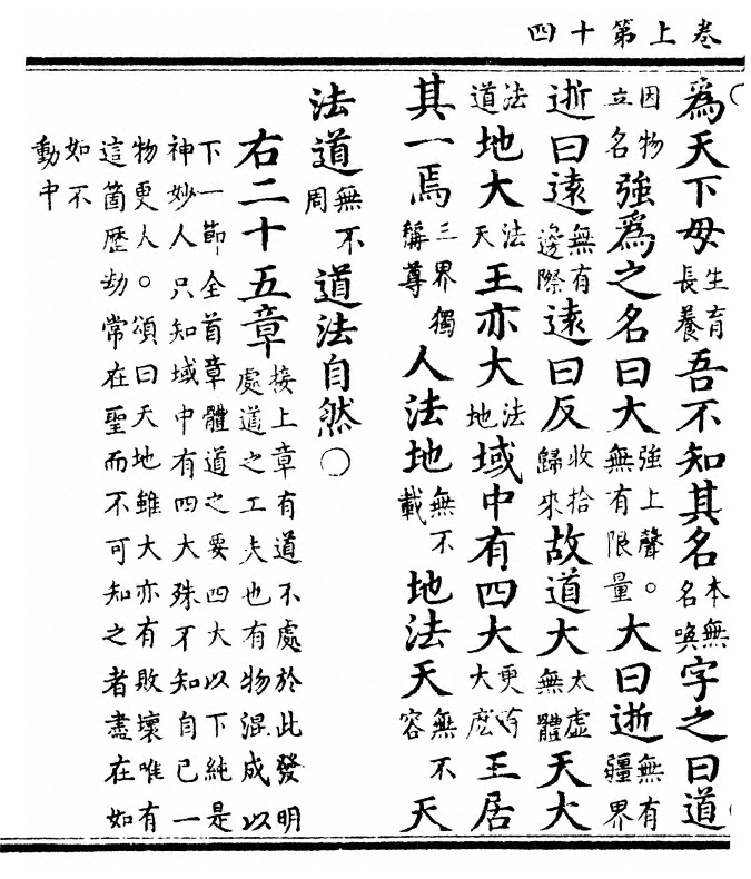 第 40 页