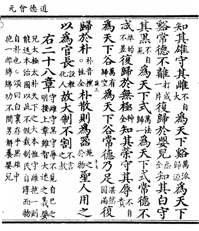 第 43 页