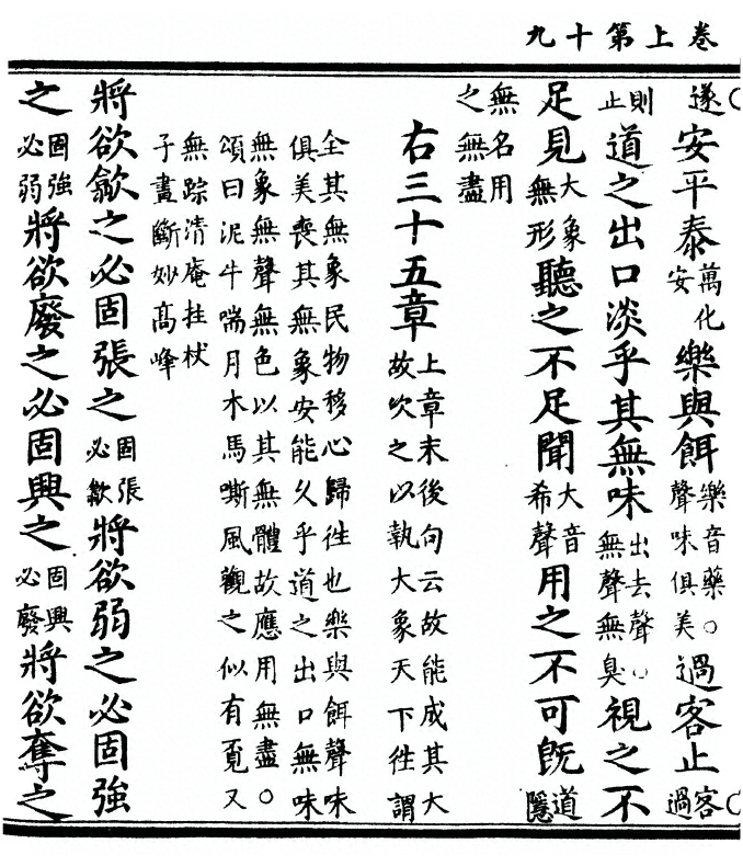 第 50 页