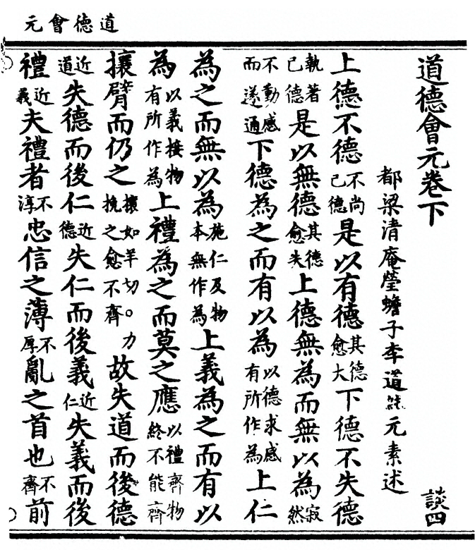 第 55 页