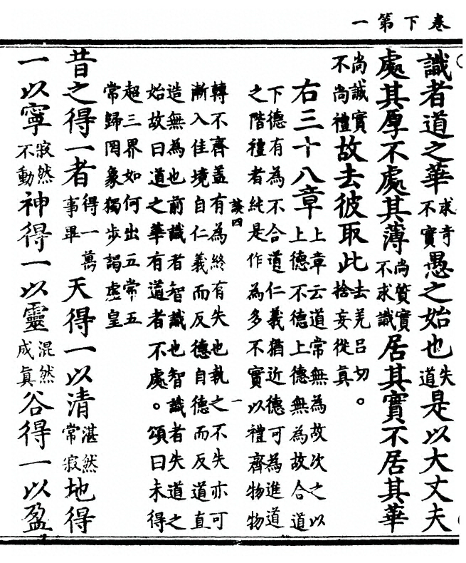 第 56 页