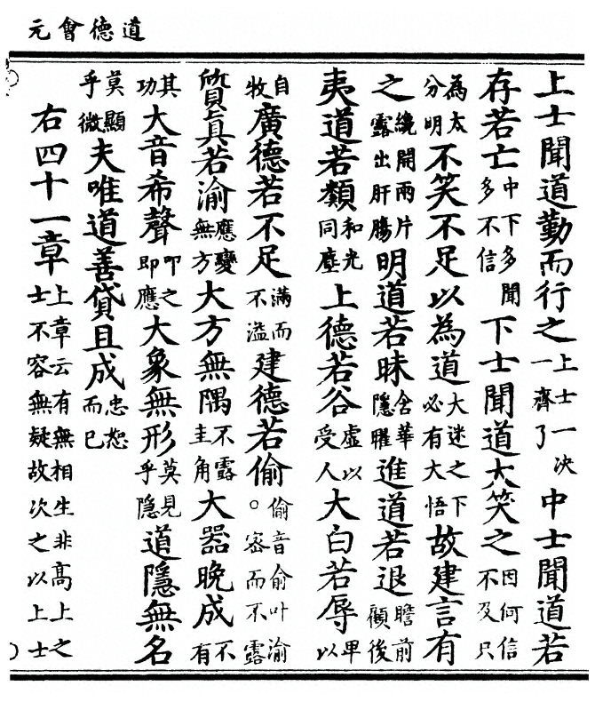 第 59 页