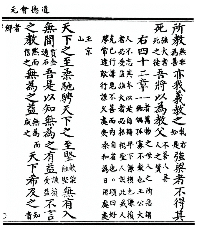第 61 页