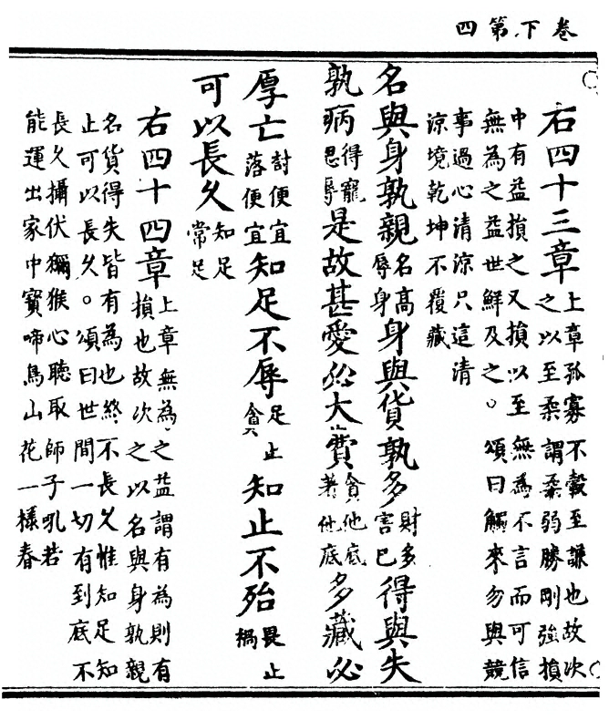 第 62 页