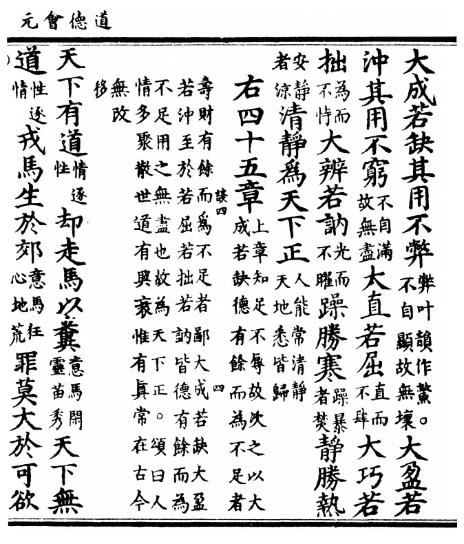 p. 63