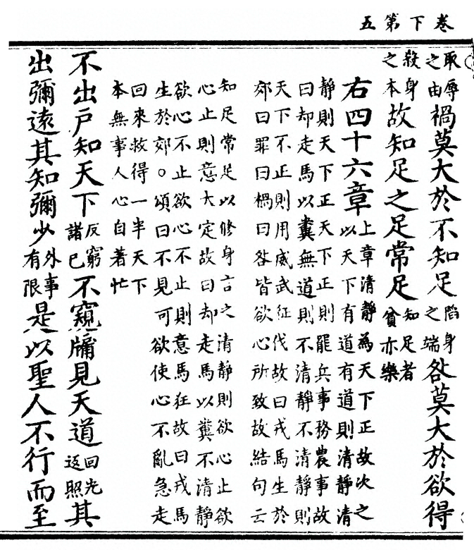 第 64 页