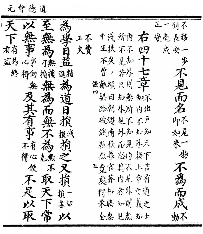 第 65 页