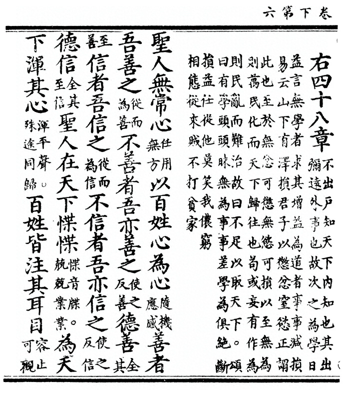 第 66 页