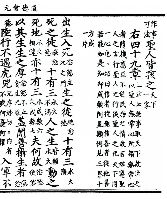 第 67 页