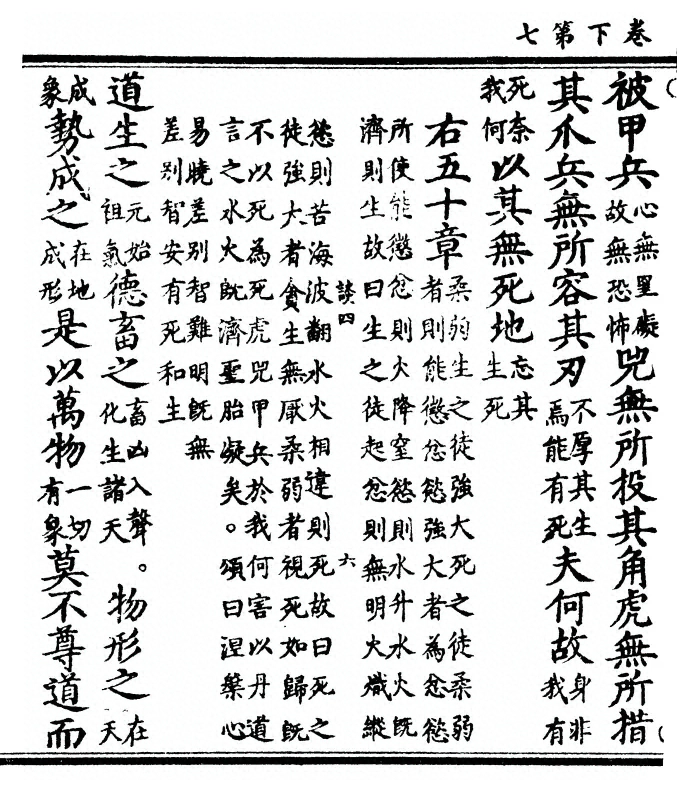 第 68 页