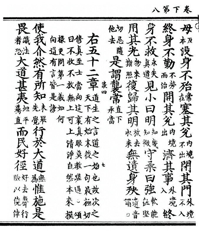 p. 70