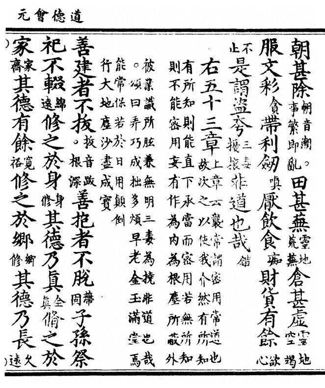 第 71 页