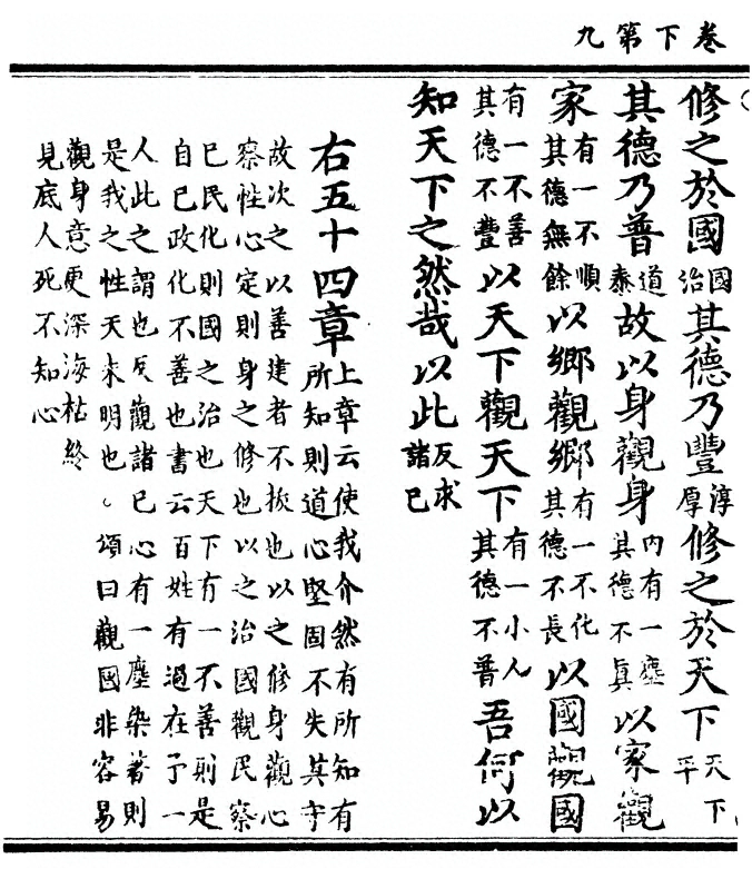 第 72 页