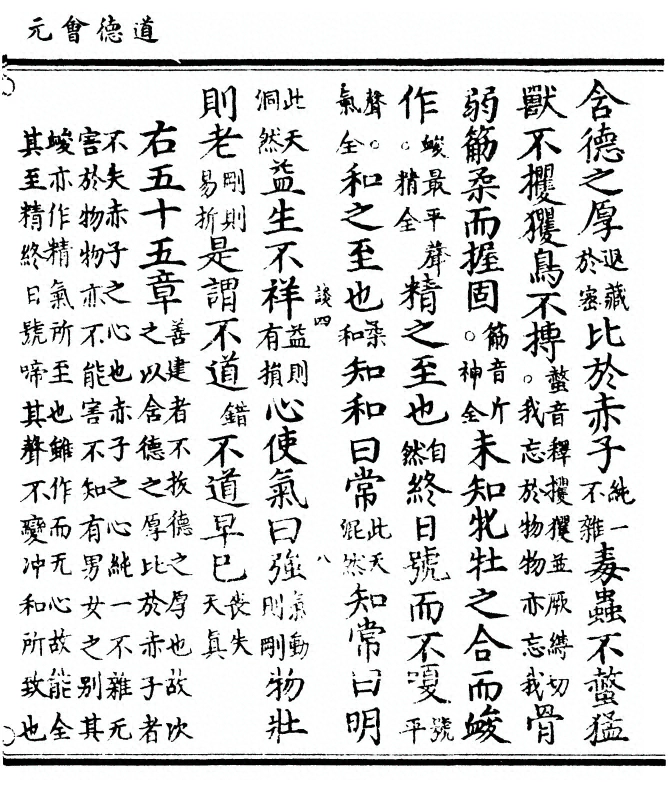 第 73 页