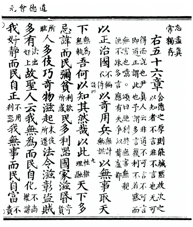 p. 75