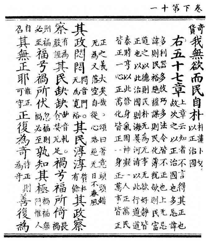 p. 76