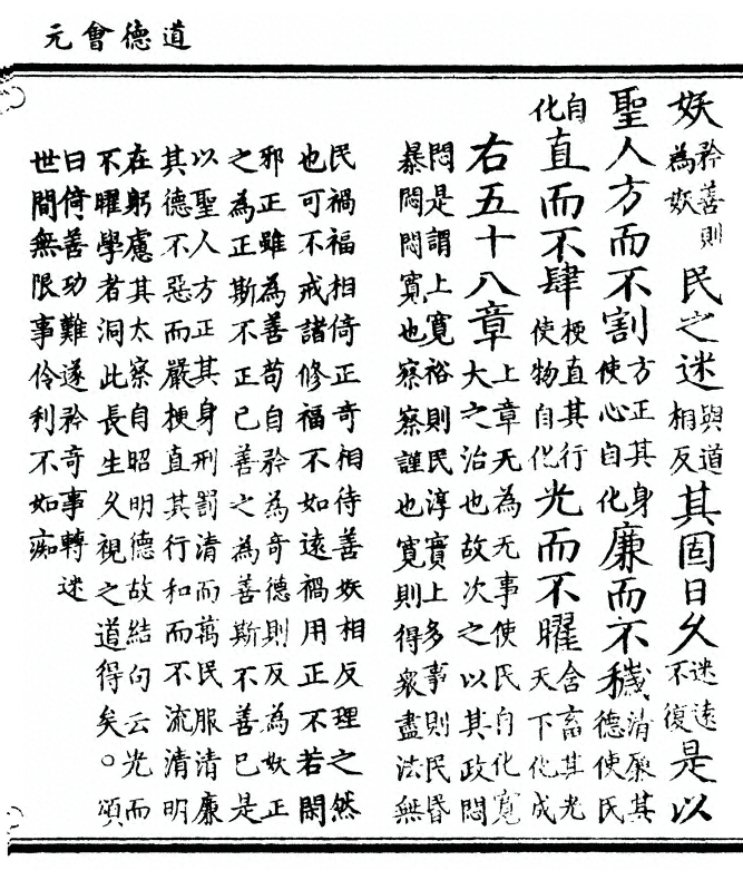 p. 77