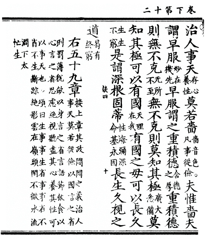 第 78 页
