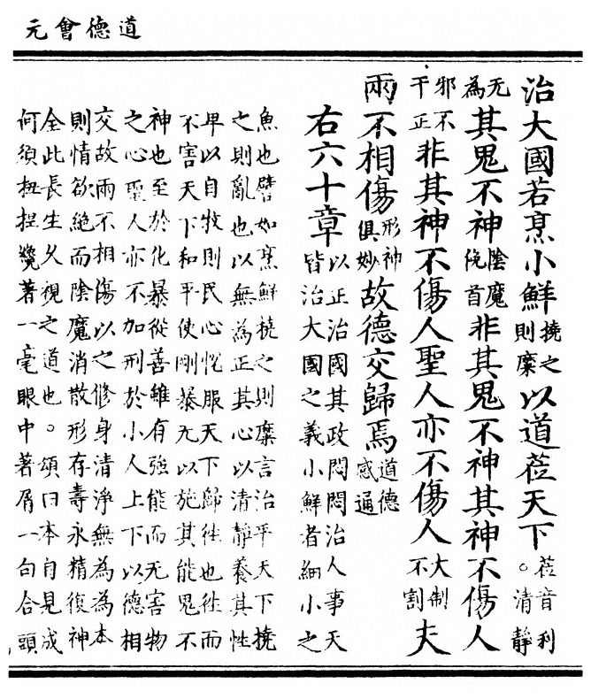 p. 79