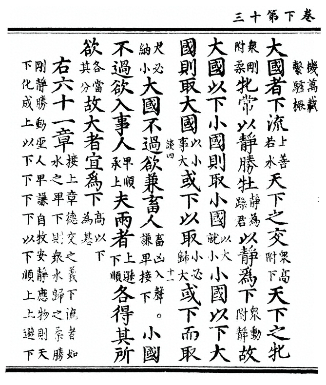 第 80 页