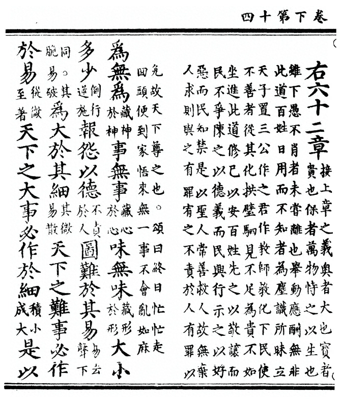 第 82 页