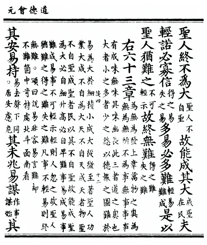 第 83 页