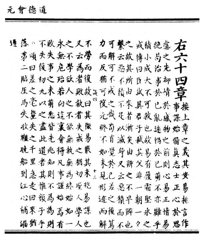 p. 85