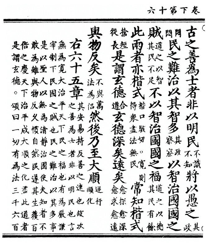 第 86 页