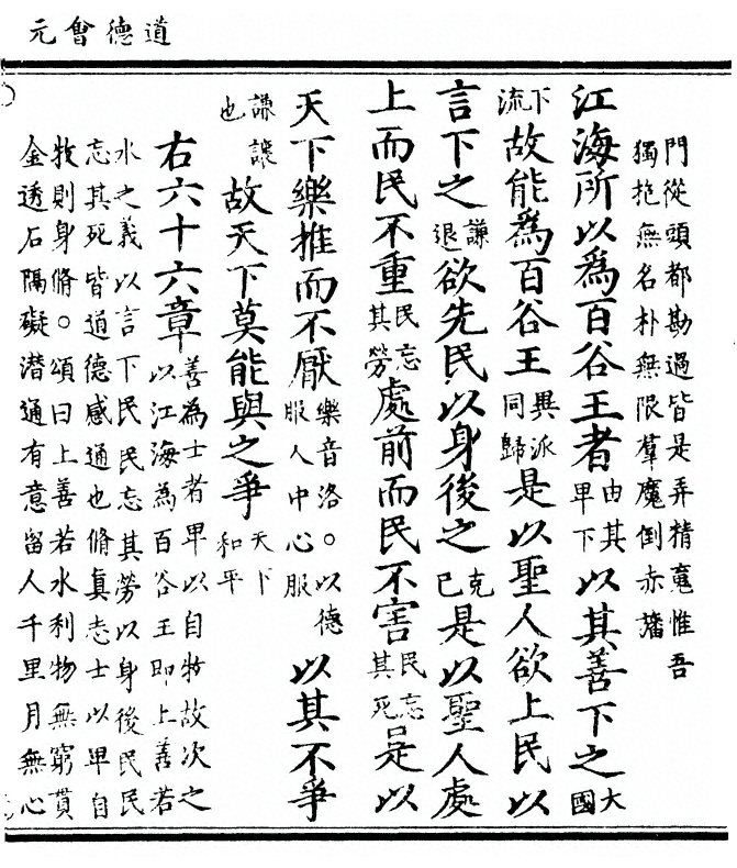 第 87 页