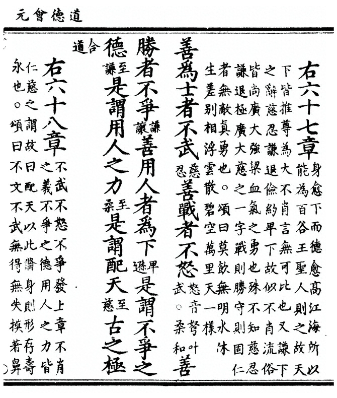 第 89 页