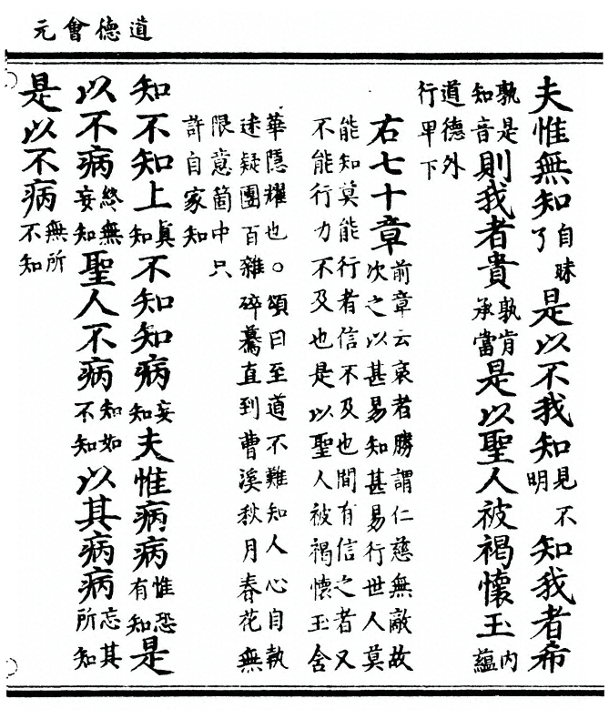 p. 91