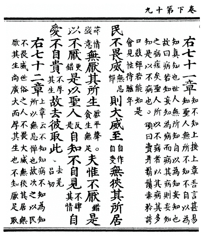p. 92