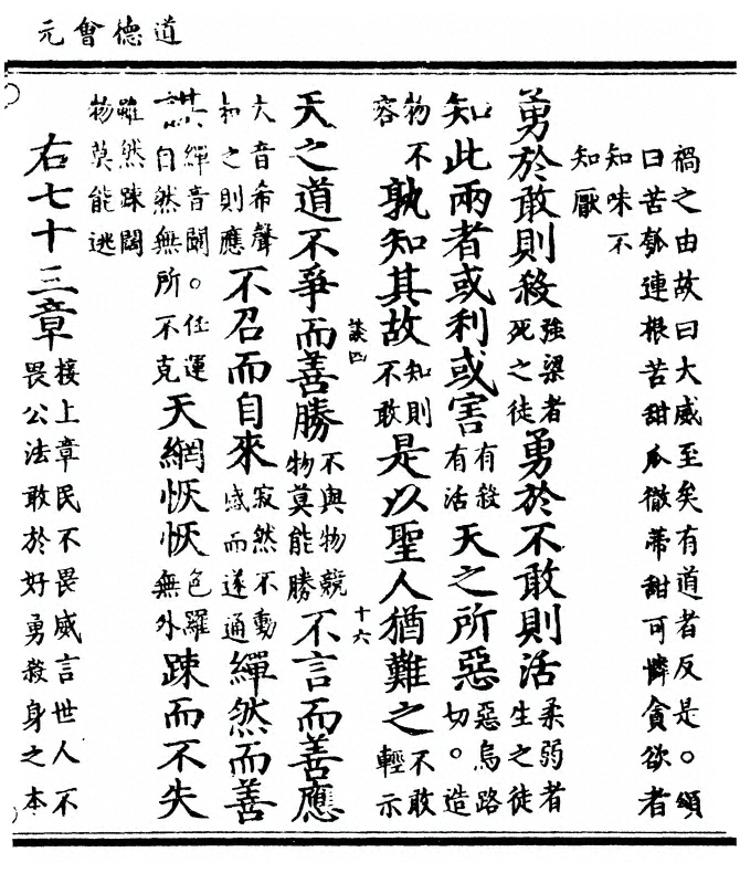 第 93 页