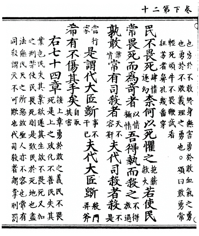 第 94 页