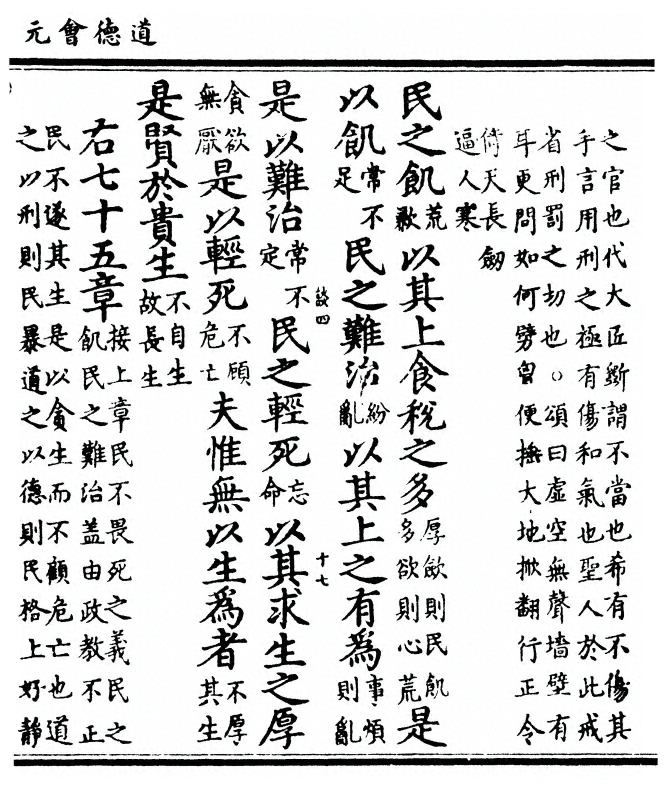 第 95 页