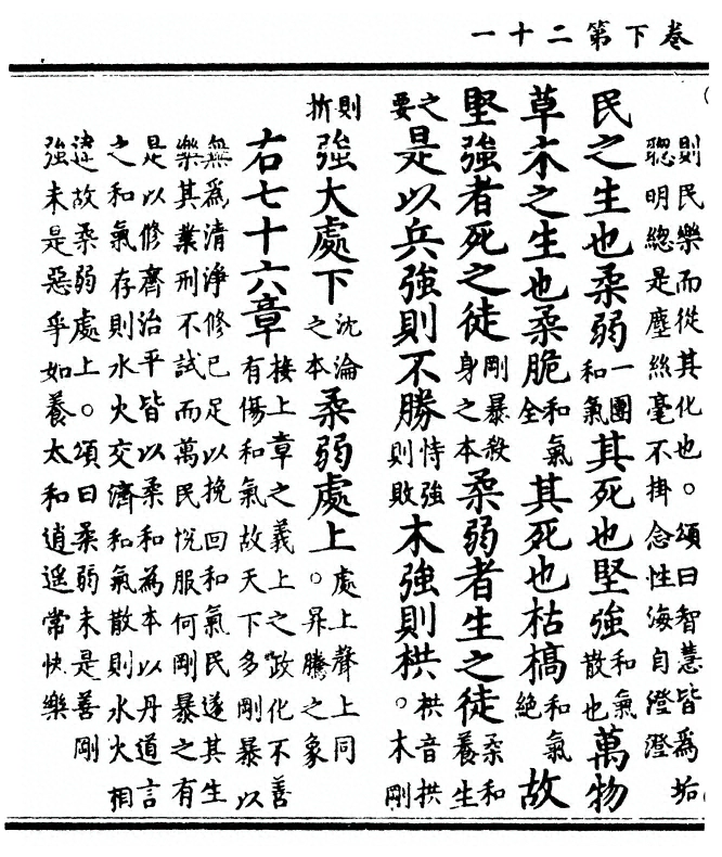 第 96 页