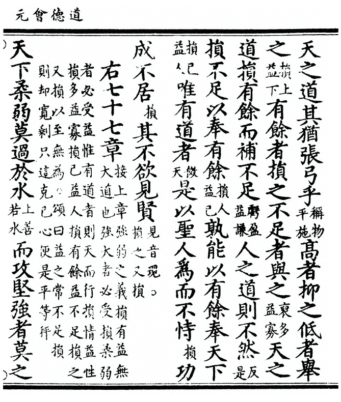 第 97 页