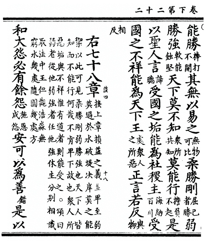 p. 98