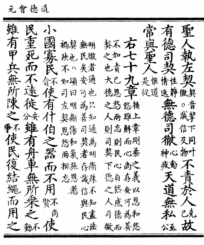第 99 页