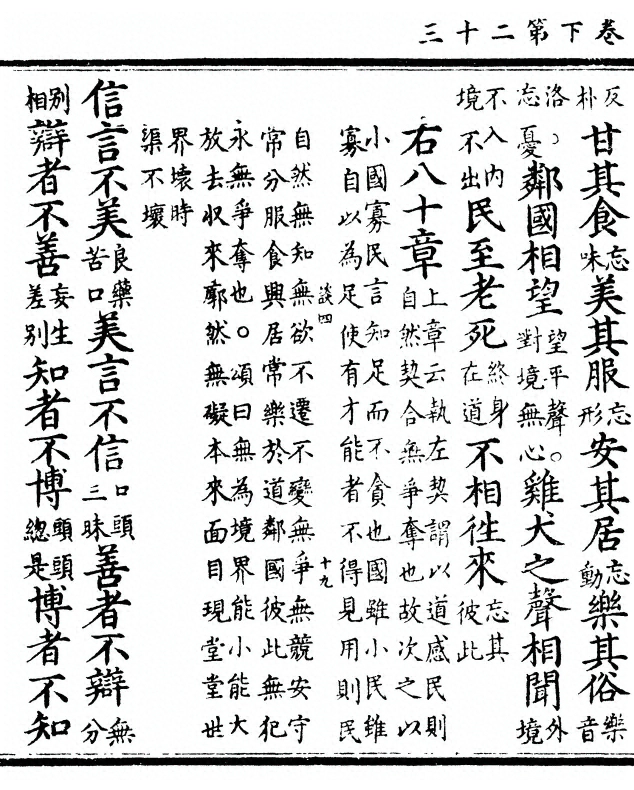 第 100 页