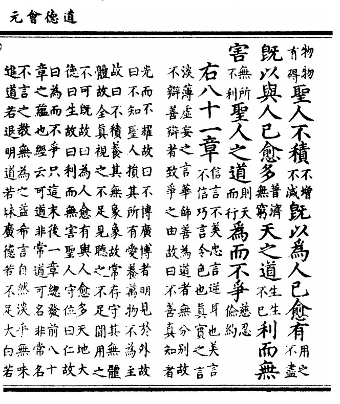 p. 101