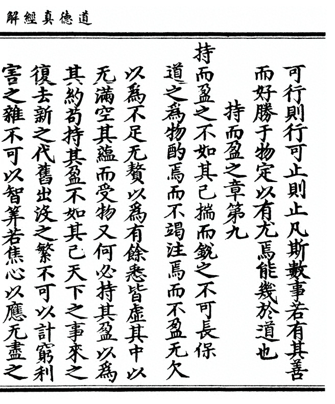 p. 25