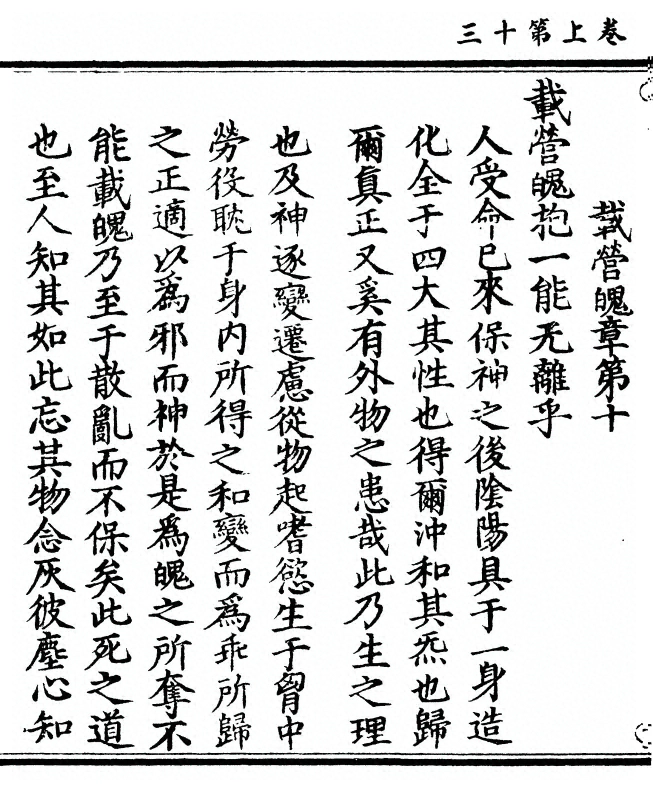p. 28