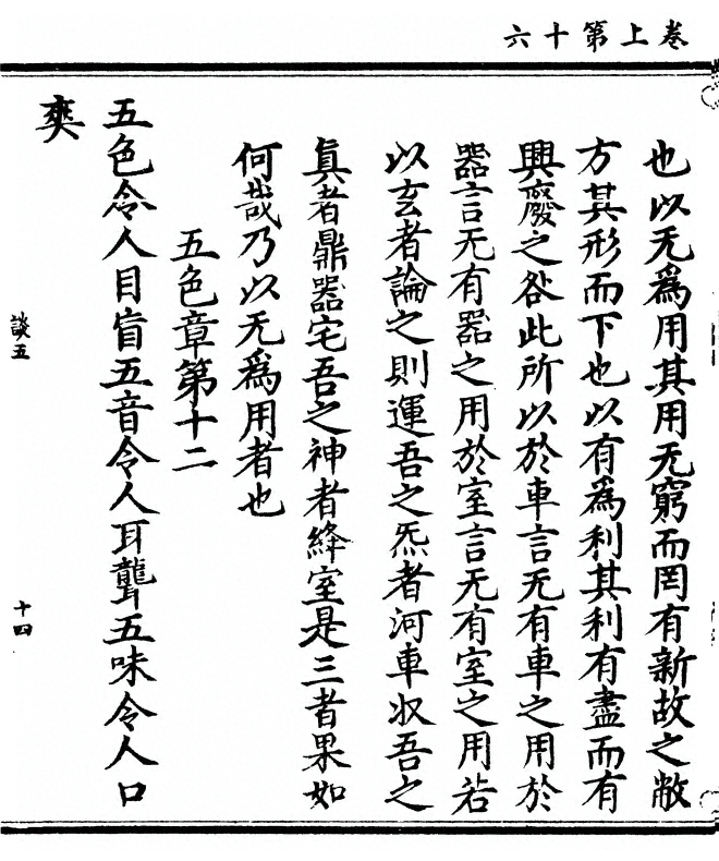 第 34 页