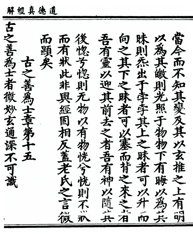 p. 43